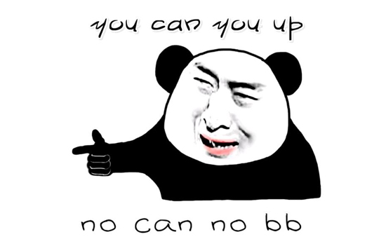 no can no bb是什么意思