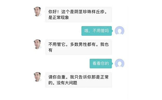 看看你的是什么意思