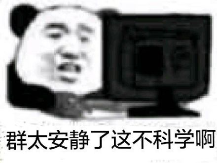 这不科学啊是什么意思