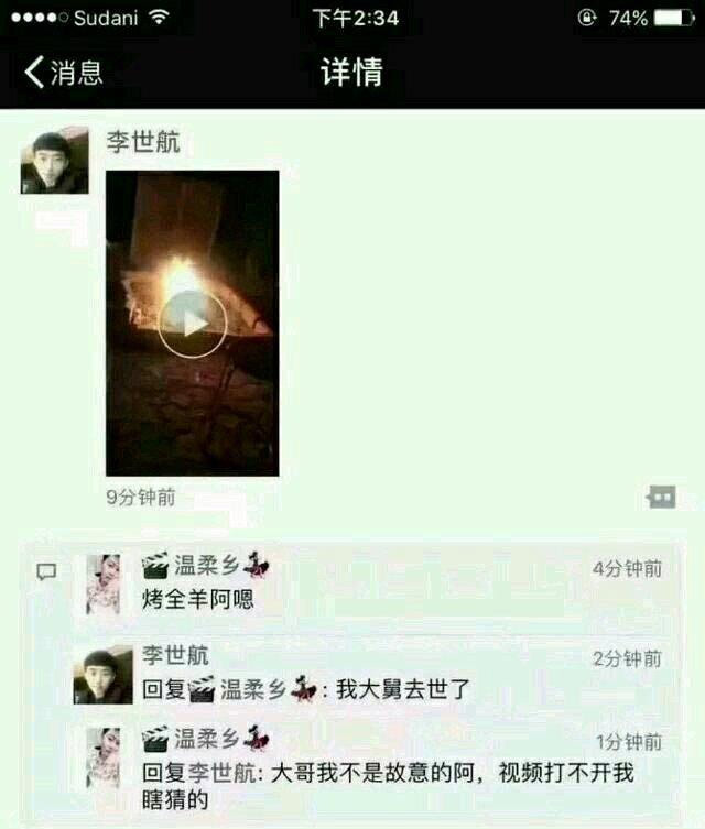 啊嗯