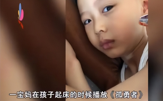 孤勇者小孩是什么意思