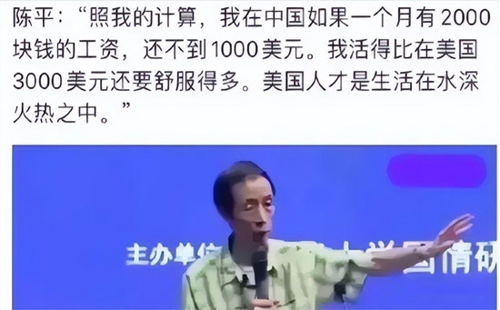 陈平不等式是什么意思