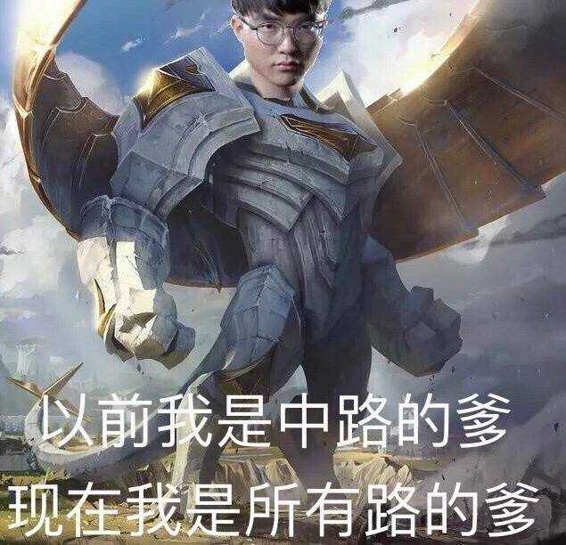 为什么不ban加里奥 RNG五放加里奥