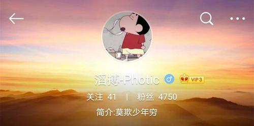 电竞萧炎 v5ad丶photic为什么叫萧炎