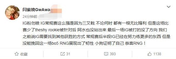 ig三叉戟是哪三个 上中野还是上中下