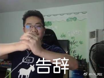 怯战蜥蜴胡凯莉 暴怒骑士是凯哥