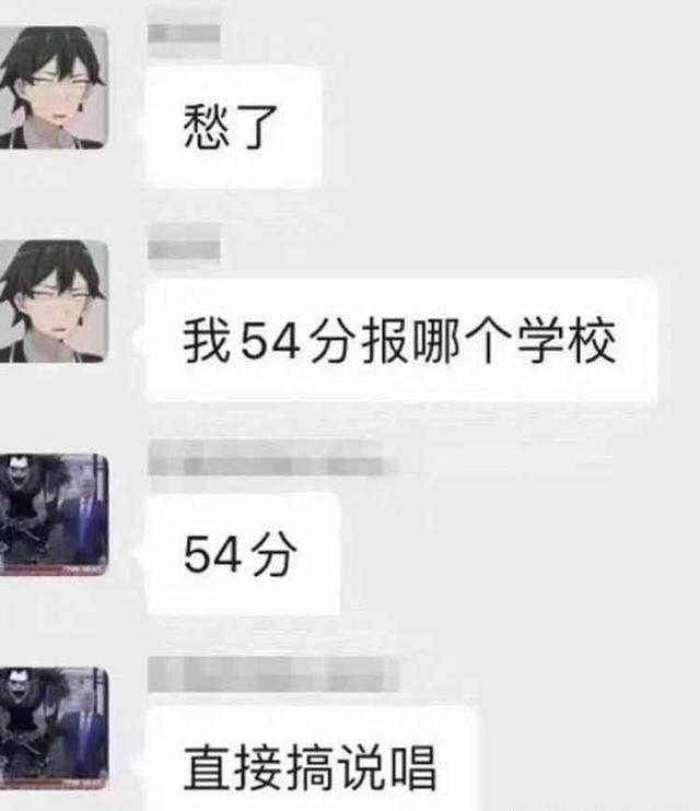 说唱学校 高情商：有考虑过做说唱吗