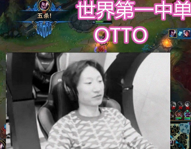 otto的轮椅 电棍轮椅梗怎么来的