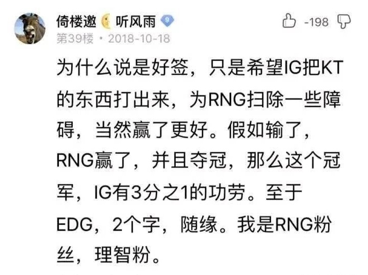 三分之一功劳梗的出处 rng理智粉典中典