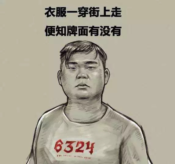 人人都说抽象话 无人识得李老八