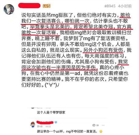 RNG复活赛 S9RNG复活赛什么时候开始