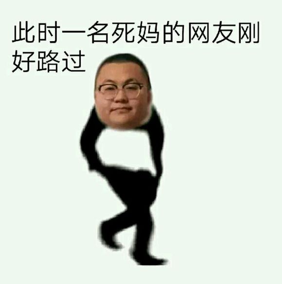 抽象圣经中的深海哥何许人也