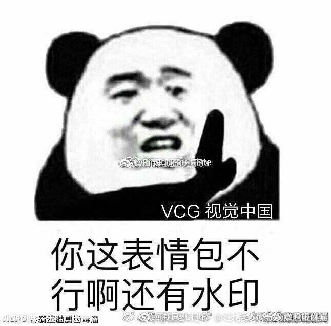 叠杀人书 图片水印别叠杀人书