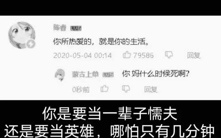 你所热爱的就是你的生活