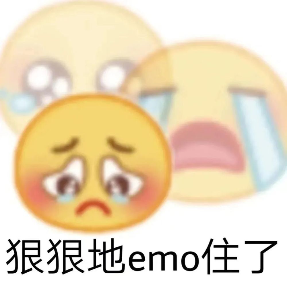 emo emo表示伤感的心情