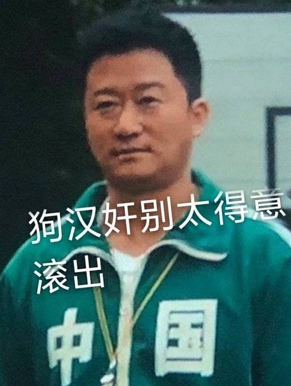 苟罕见是 吴京狗罕见表情包