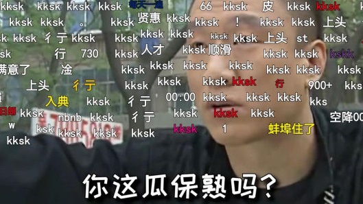 b站kksk是 kksk和恶魔人的关系