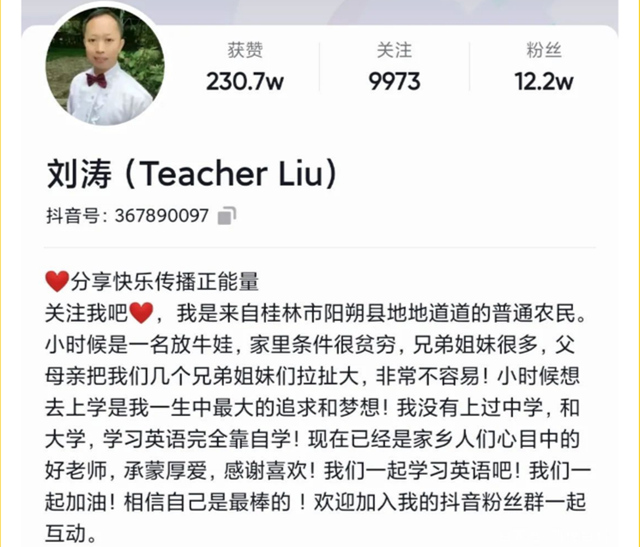 酸q是啥意思 酸q和栓q的区别在于平翘舌