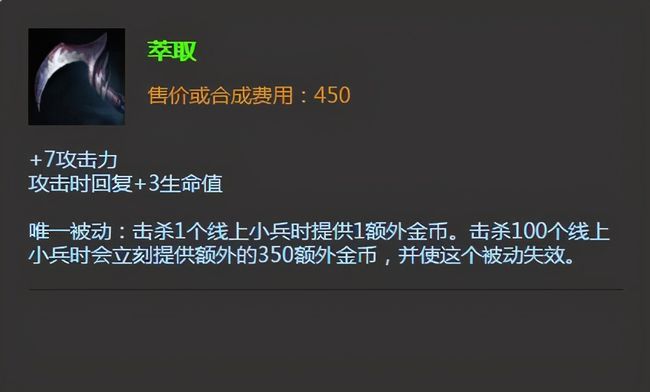 shy刀该改名虎符 小虎遇到萃取不发钱bug