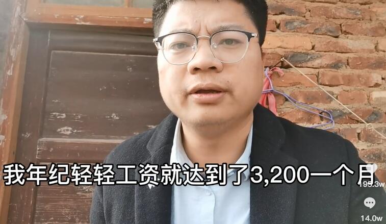 年纪轻轻3200 出自抖音而非B站