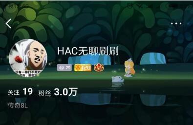 斗鱼无聊哥的传说 HAC无聊刷刷并非黑客