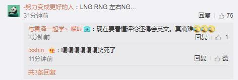 左ng右ng是 分别代表lng和rng