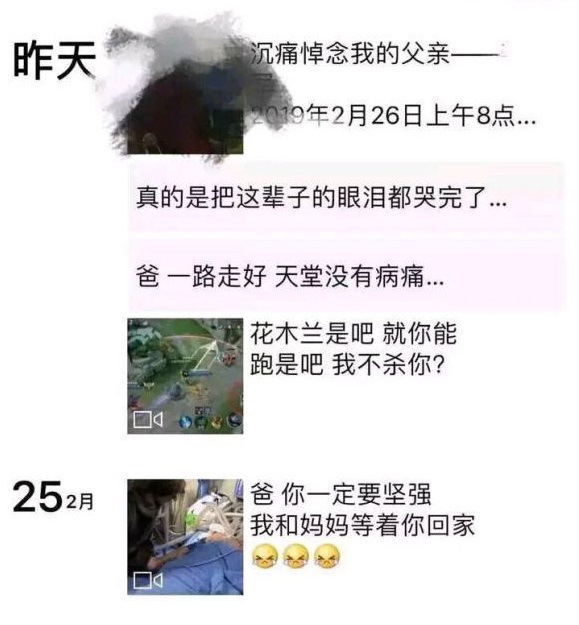 花木兰是吧 就你能跑是吧我不杀你?