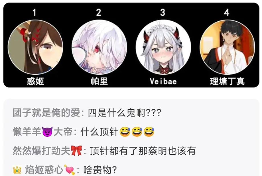 v老嗨是 v老嗨速成指南