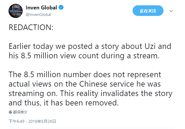 Uzi夺冠后首播 弹幕互动骚话频出