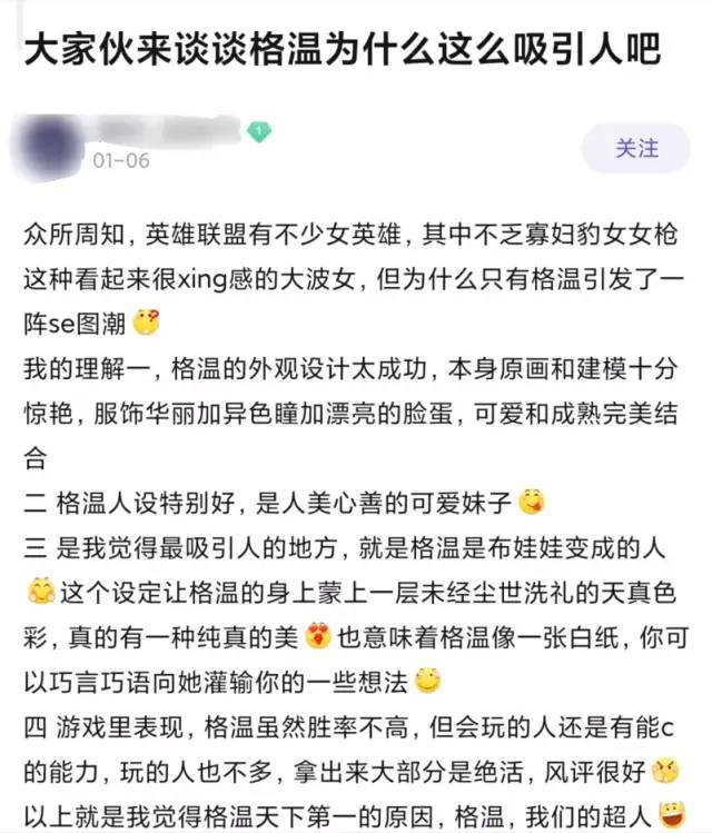 灵罗娃娃吧 以格温涩图而闻名