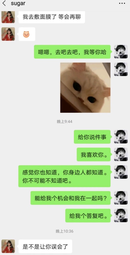 是不是让你误会了 出自贴吧陈默