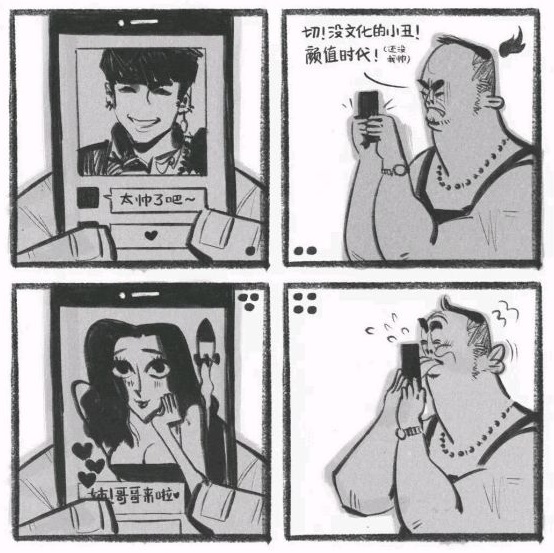 郭楠 贴吧郭楠