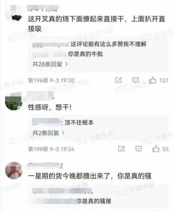 一个星期两个直接 余霜难顶了