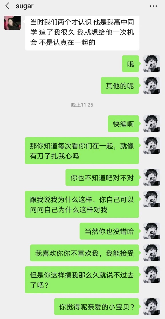 是不是让你误会了 出自贴吧陈默