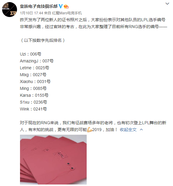 Uzi006是 uzi为什么是006号选手