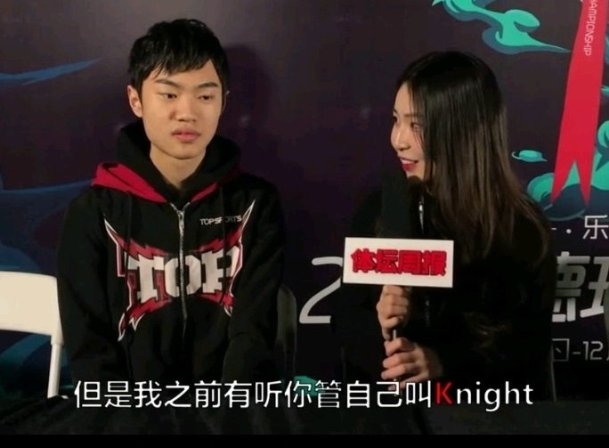 左手到底叫k夜还是骑士 knight自己怎么说