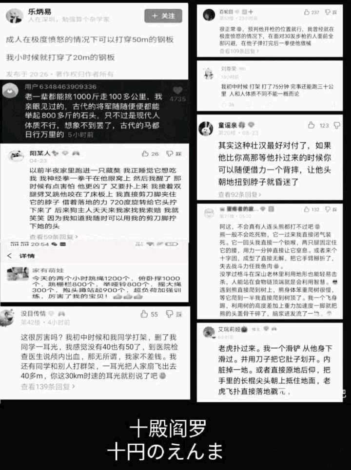 贴吧五虎上将和十殿阎罗 还有贴吧十六柱神