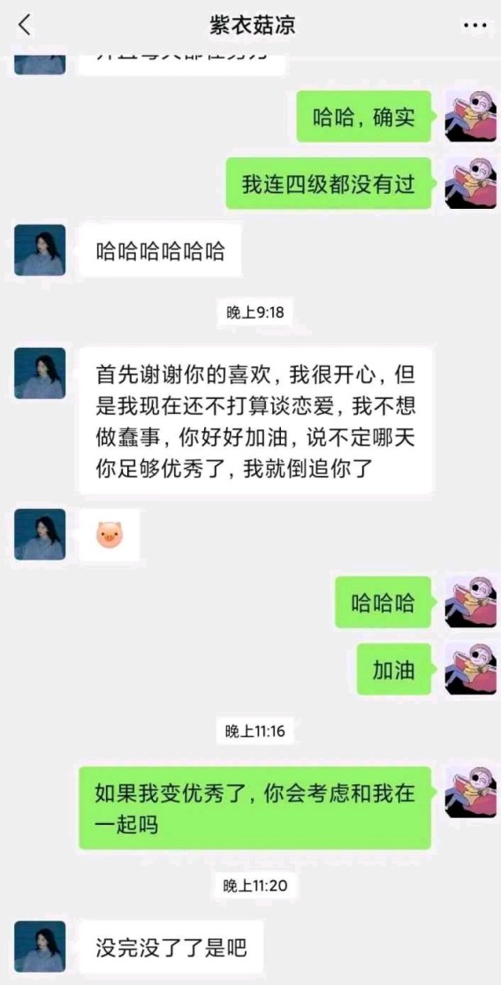 没完没了了是吧 原贴出自抗吧