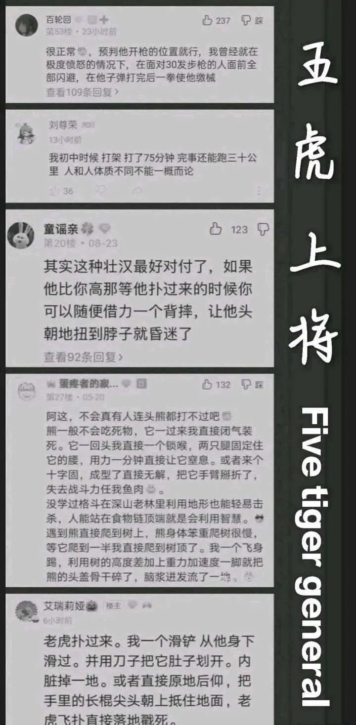 贴吧五虎上将和十殿阎罗 还有贴吧十六柱神