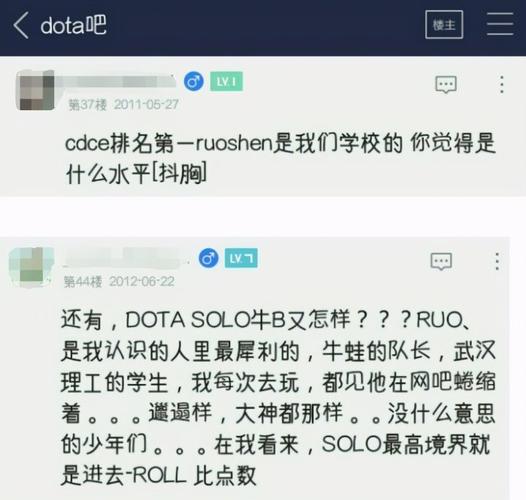 山泥若哪个大学毕业的 武汉理工的三本