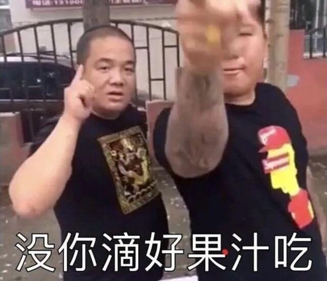 指虎为刀 为什么把虎哥叫做刀哥