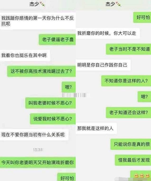 edg三太子圣经之我看你也挺乐在其中的