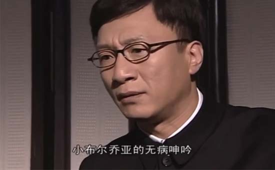 小布尔乔亚是什么意思