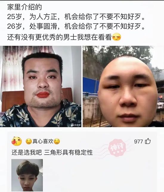 为人方正是什么意思