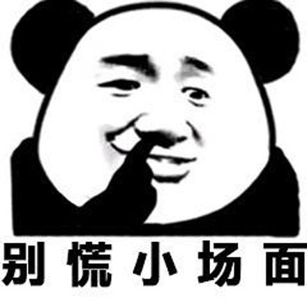 基操勿6皆坐