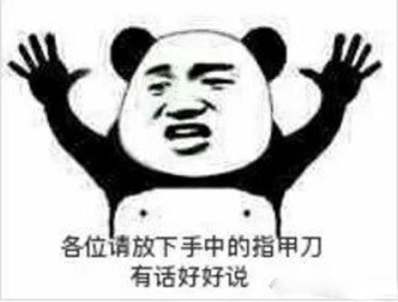 七形的爱