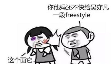 freestyle