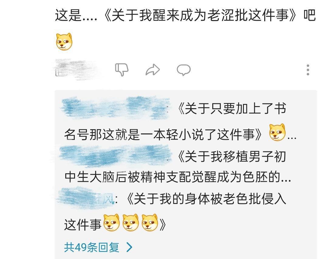 关于加上书名号就算是一本书