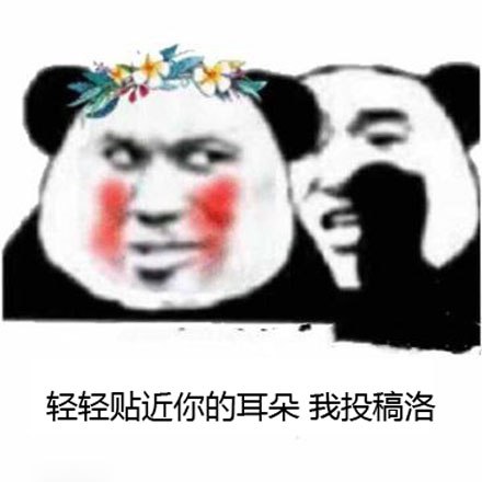 网络语bot