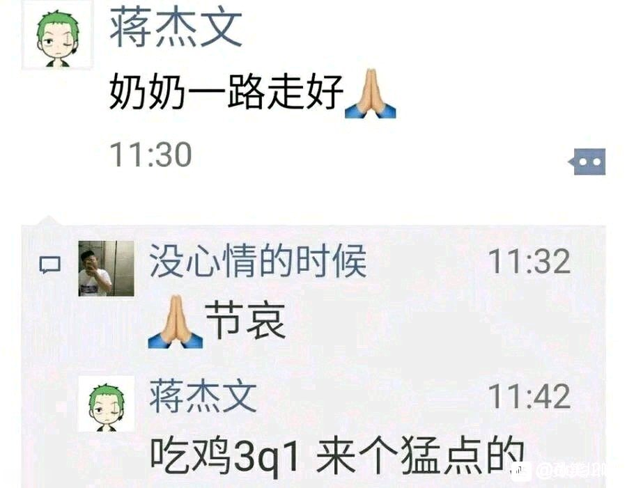 烤全羊啊嗯